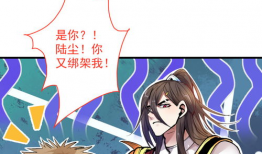 调教美女漫画,漫画中的甜蜜诱惑与成长之旅