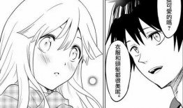 裂口女漫画,恐怖漫画中的神秘传说与心理阴影